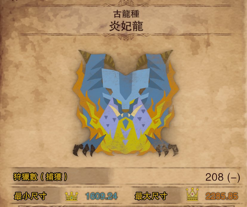 从来没想过一款单机游戏能玩这么长时间5