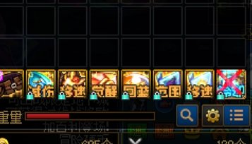新版本雾神武器和太初融合，幽暗岛贴膜红叉，求助各位大神1