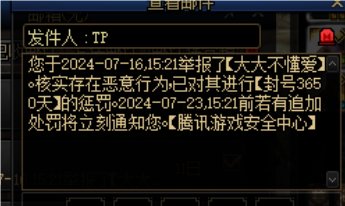 日行一善1