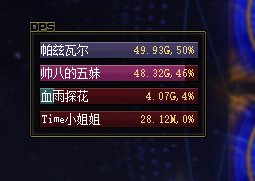 跨1这位兄弟，我后来的，你说你扣没扣11