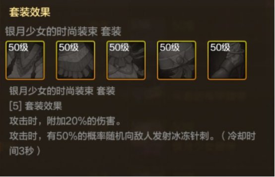 【攻略：史诗自选】0721官方史诗自选推荐指南，认准防具不迷路2