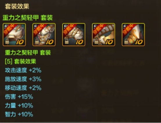 【攻略：史诗自选】0721官方史诗自选推荐指南，认准防具不迷路3