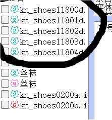 守护者泛用性黑丝连裤袜【时装替换类MOD】5