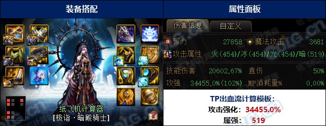 【攻略：融合石】传说融合石怎么选性价比最高？融合石购买指南帮你忙4