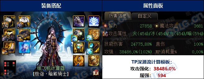 【攻略：融合石】传说融合石怎么选性价比最高？融合石购买指南帮你忙6