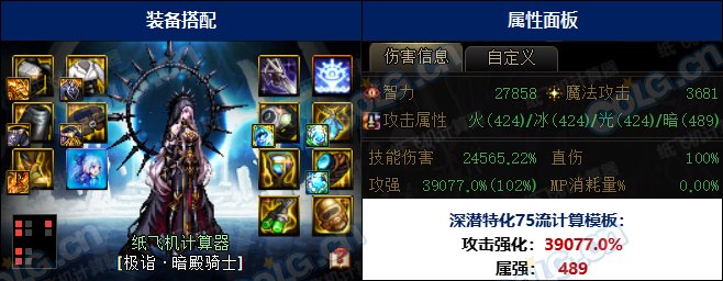 【攻略：融合石】传说融合石怎么选性价比最高？融合石购买指南帮你忙8