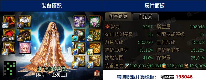 【攻略：融合石】传说融合石怎么选性价比最高？融合石购买指南帮你忙12
