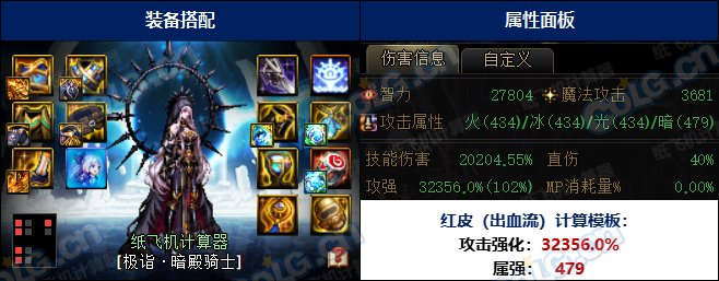 【攻略：融合石】传说融合石怎么选性价比最高？融合石购买指南帮你忙10