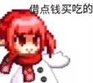 【攻略：融合石】传说融合石怎么选性价比最高？融合石购买指南帮你忙2
