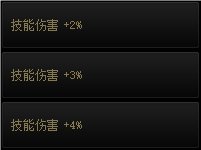 【攻略：融合石】传说融合石怎么选性价比最高？融合石购买指南帮你忙15