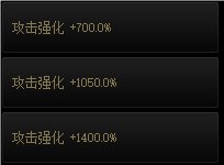 【攻略：融合石】传说融合石怎么选性价比最高？融合石购买指南帮你忙17