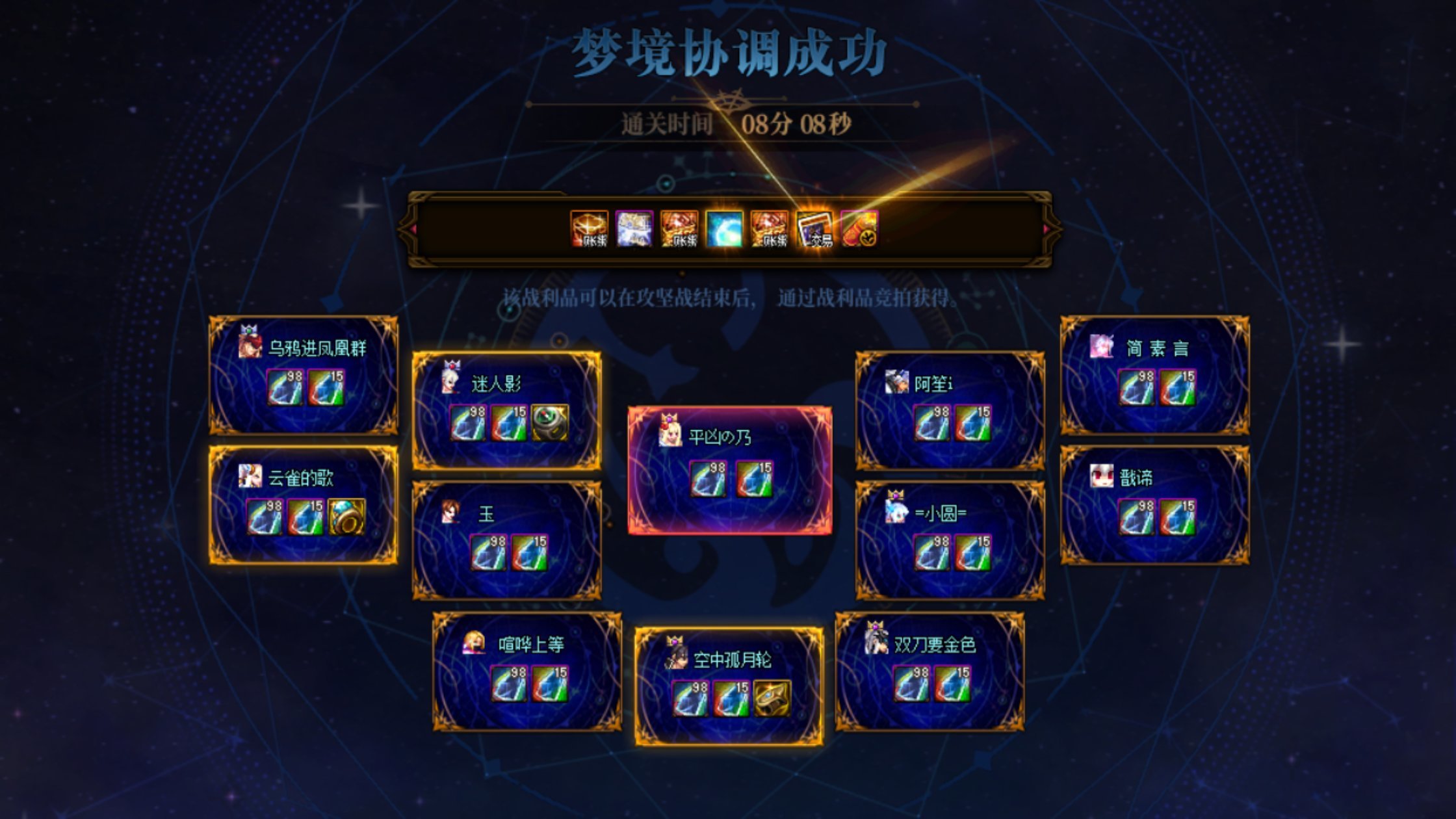 跨5小团体周六晚七点10波团招人3