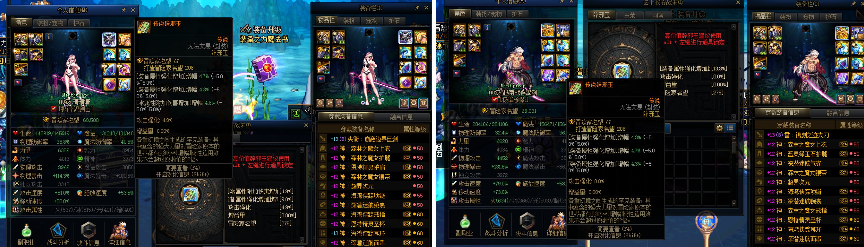 跨6雾神固定团招人3