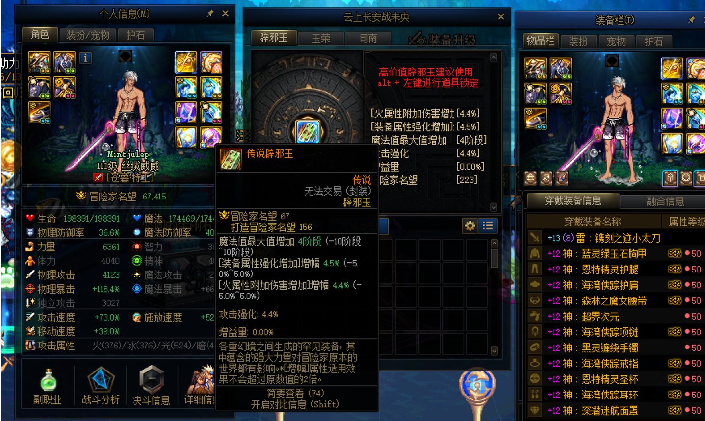 跨6雾神固定团招人4