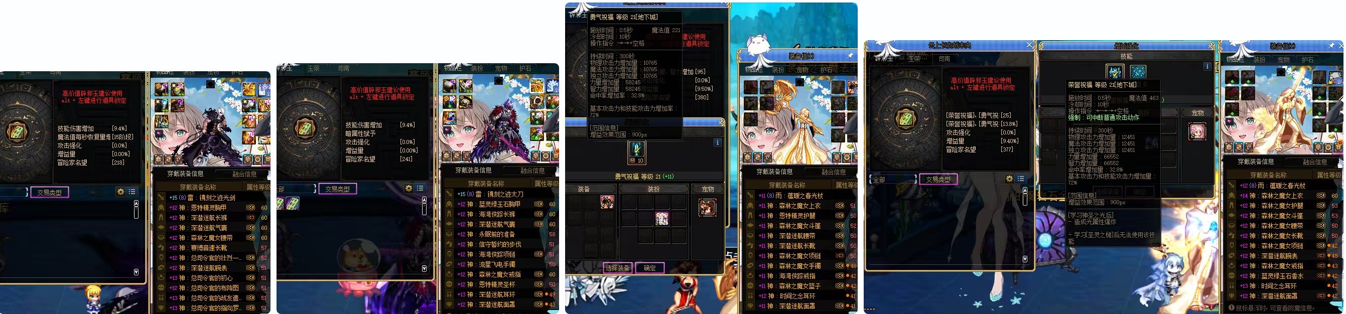 跨6雾神固定团招人5