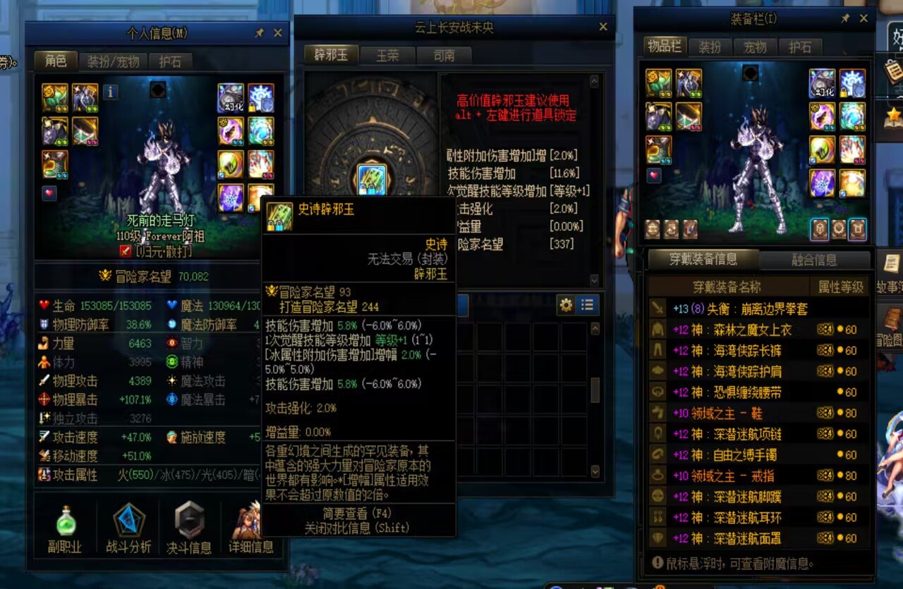 跨6雾神固定团招人8