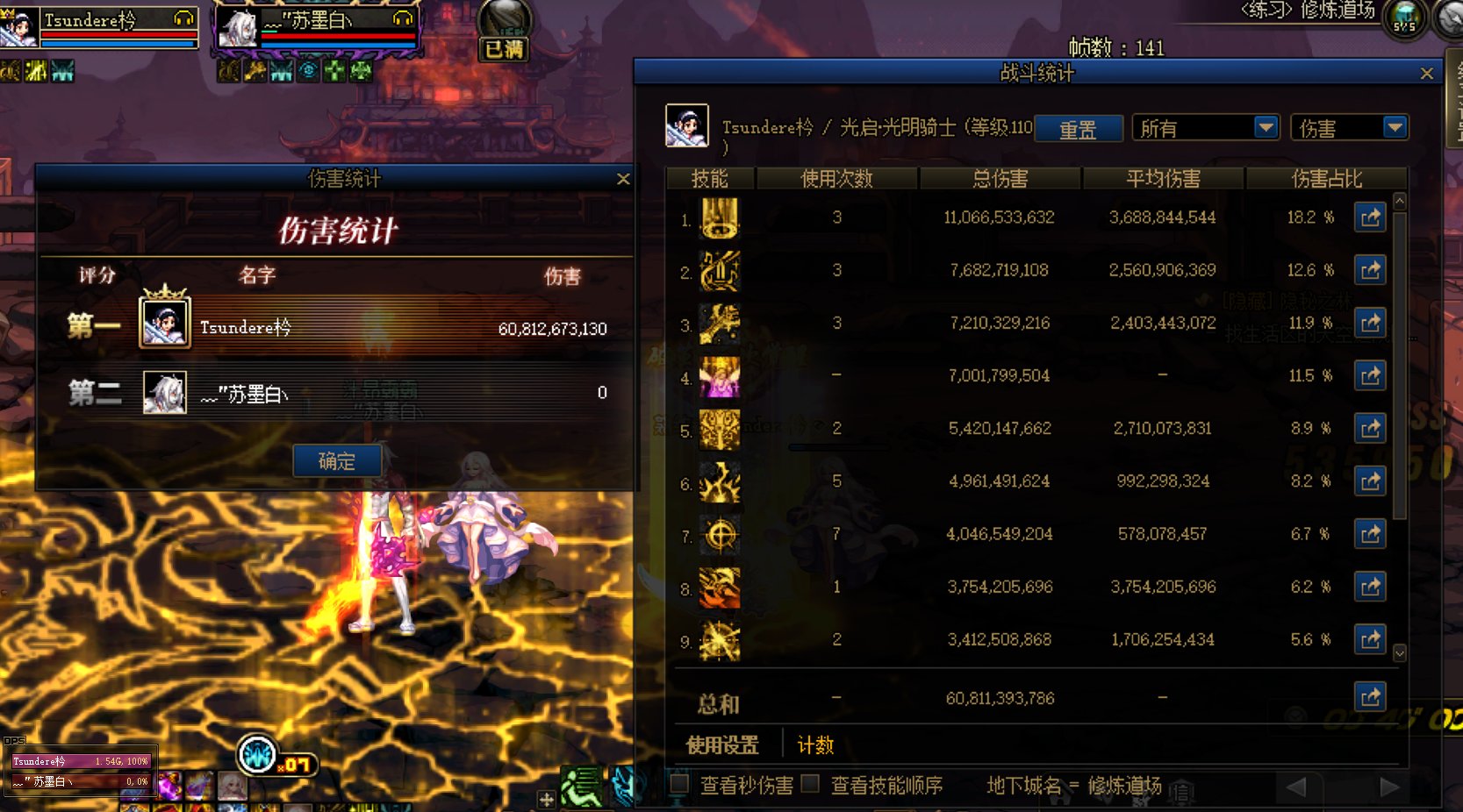 用输出奶打2周雾神团本的辛酸泪2.01