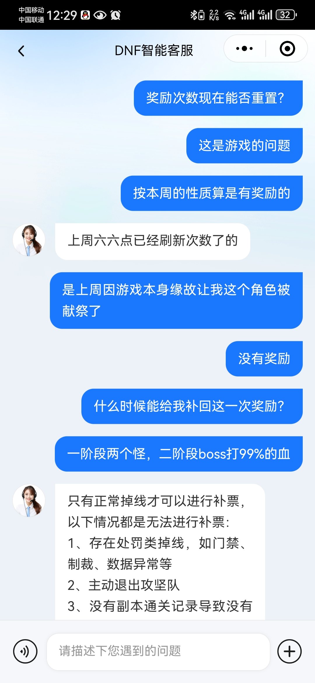 上周因3阶段没有通关次数莫名献祭整个红队！到底谁该对此负责？大伙如何看？7