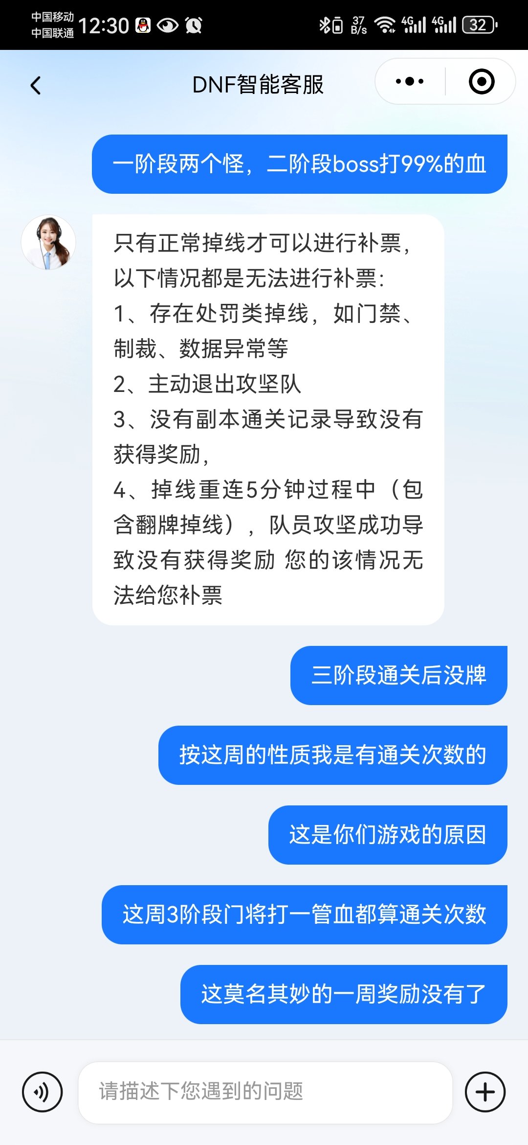 上周因3阶段没有通关次数莫名献祭整个红队！到底谁该对此负责？大伙如何看？12
