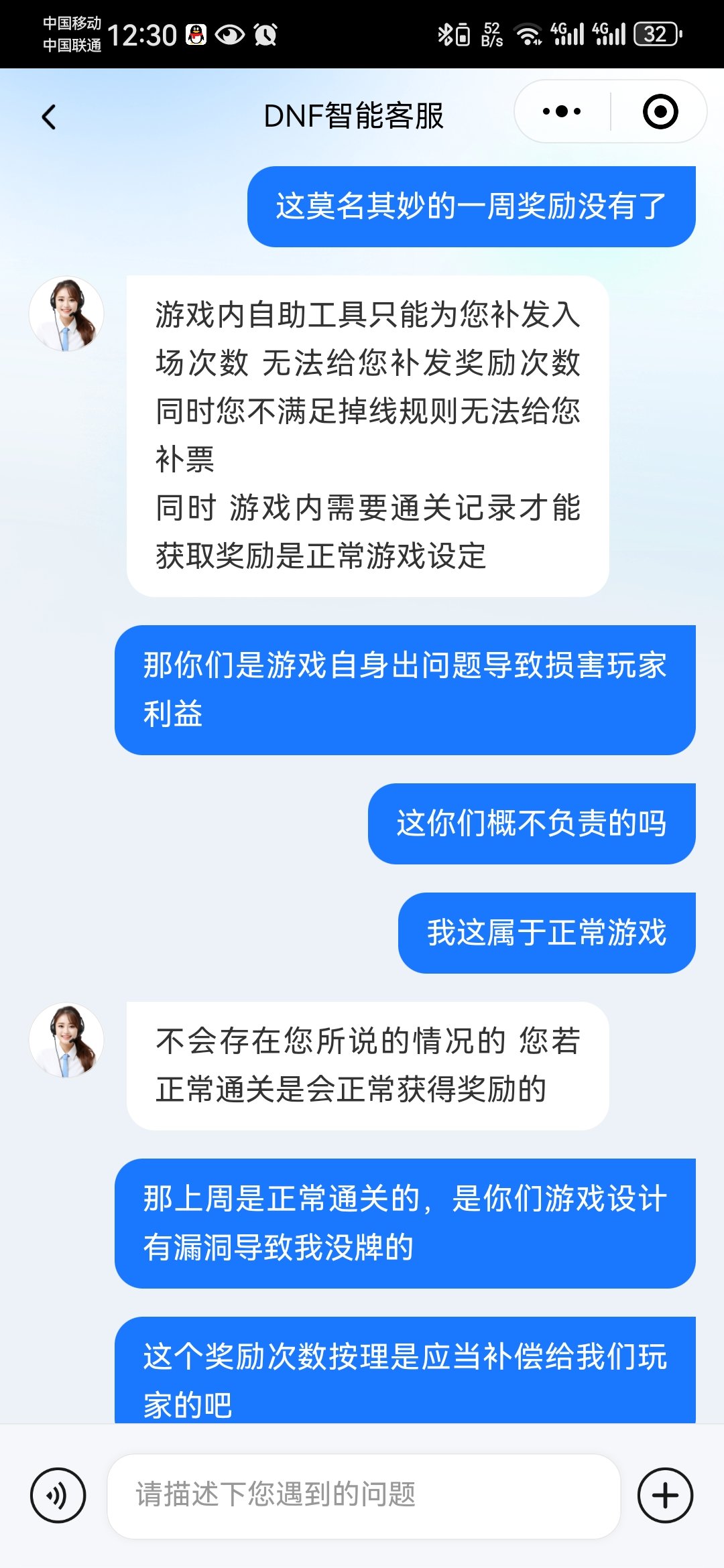 上周因3阶段没有通关次数莫名献祭整个红队！到底谁该对此负责？大伙如何看？13