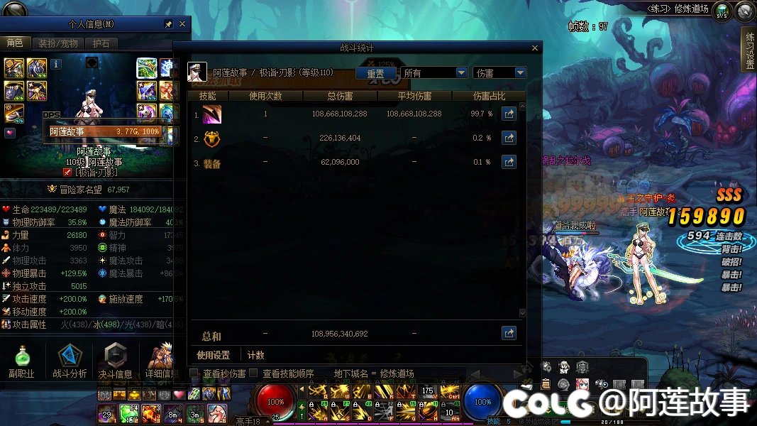 觉醒流佩戴红兔是否和刻痕耳环冲突？3