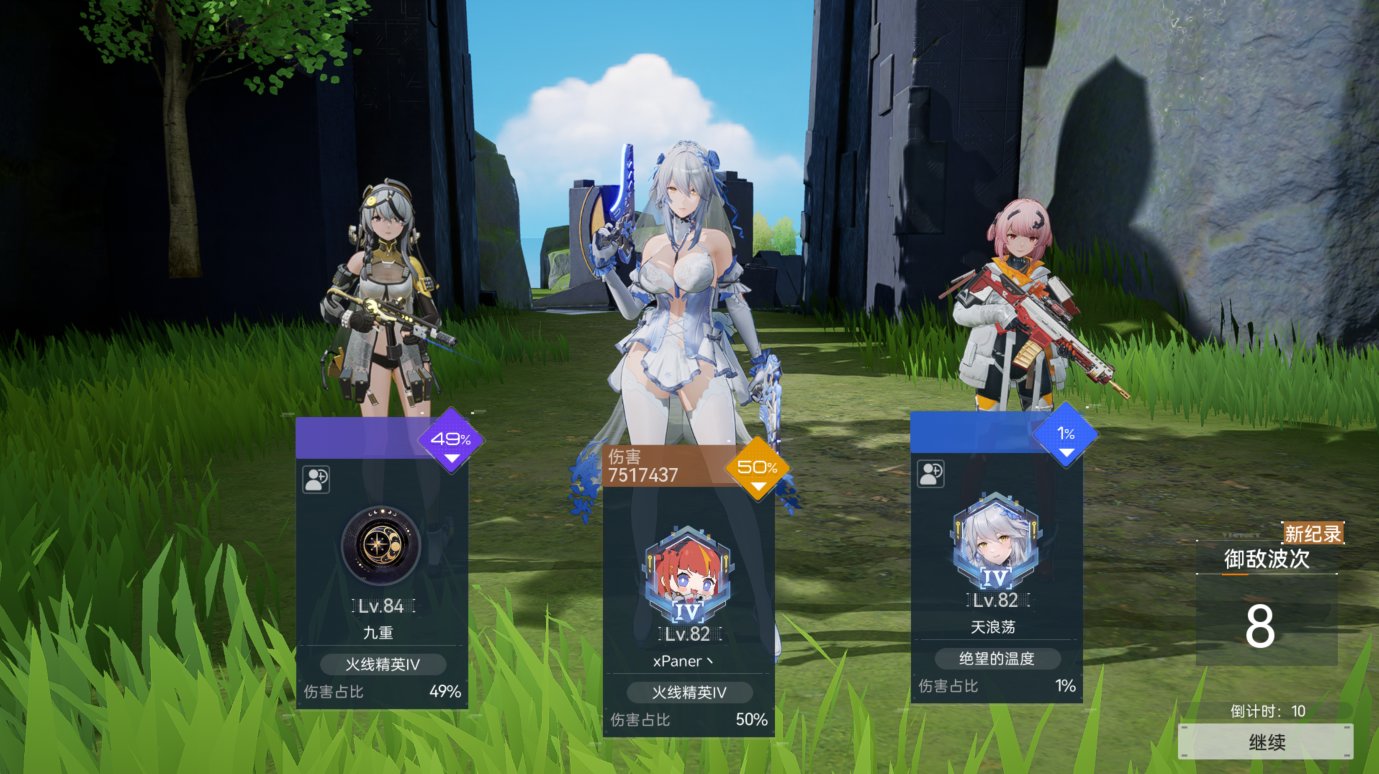 绝望的温度.jpg1
