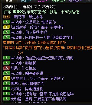 跨一避雷了1