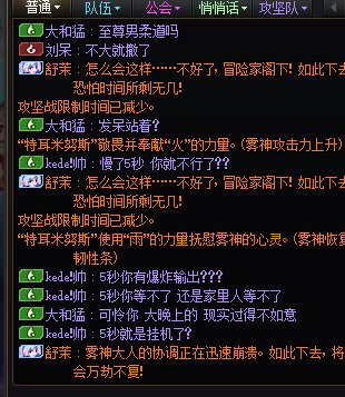 跨一避雷了2