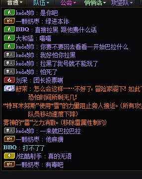 跨一避雷了3