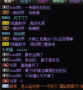 跨一避雷了4