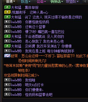 跨一避雷了5