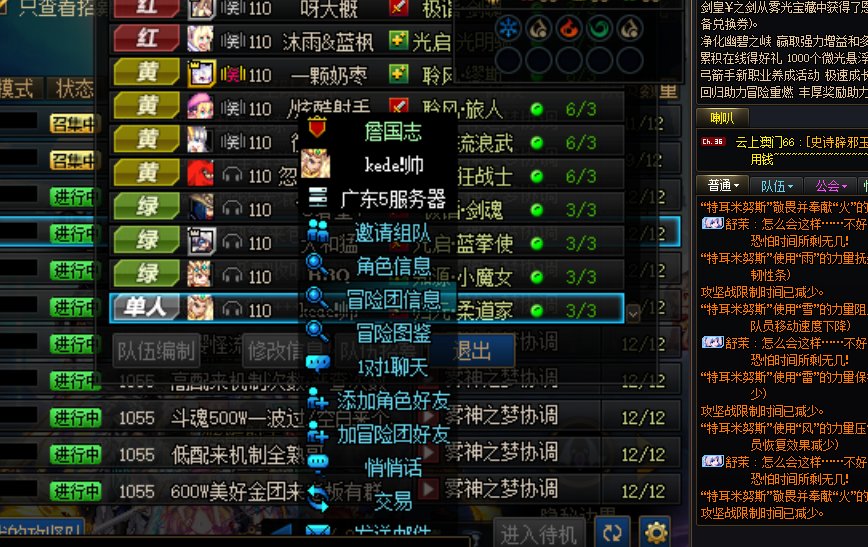 跨一避雷了6