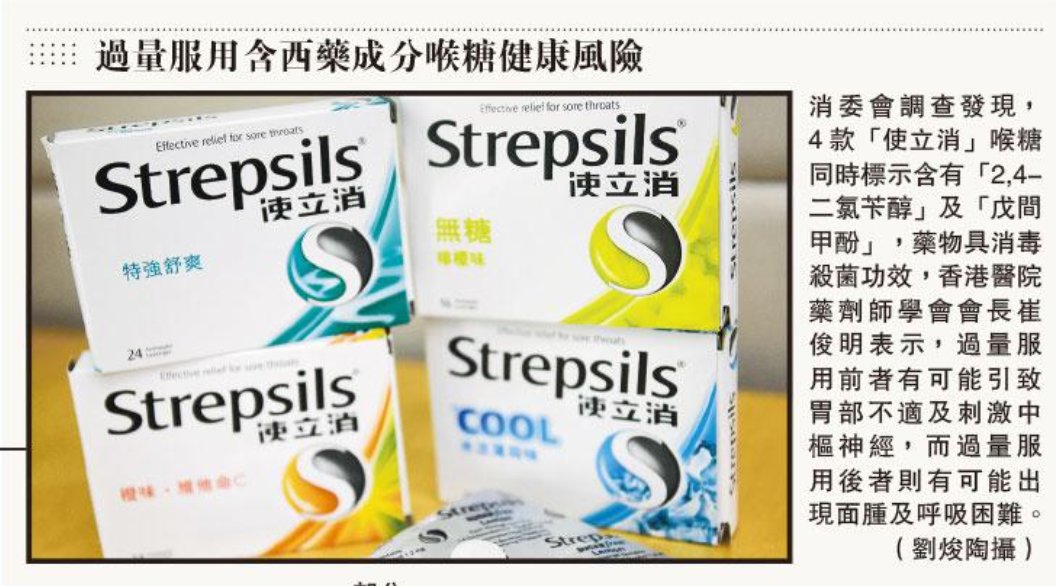 推荐一款化痰含片1
