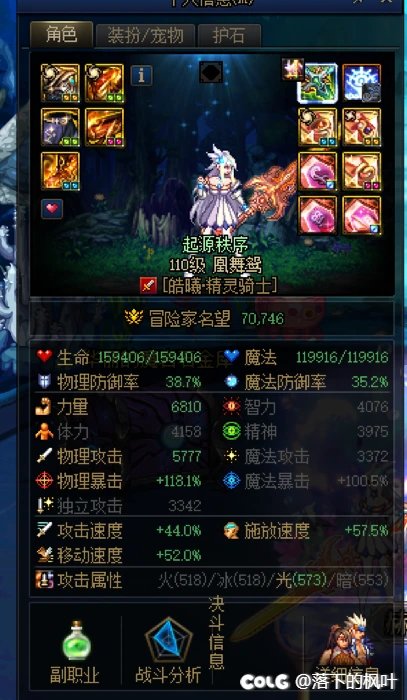 解放双手 打团就放两个键2