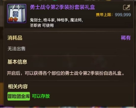 【商城：战令】夏日版本战令玩法介绍，丰厚奖励助力成长4