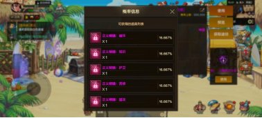 【版本：封印石】圣者封印系统保姆级攻略，带你搞懂怎么搭配和毕业8