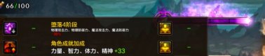 【版本：黑色大地】最新副本黑色大地战场机制解析，黑暗军团来袭8