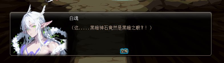 【二创：异次元资讯】如果有RPG版的DNF，一定是这样的吧？11