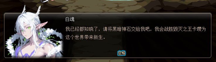 【二创：异次元资讯】如果有RPG版的DNF，一定是这样的吧？10