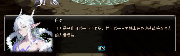 【二创：异次元资讯】如果有RPG版的DNF，一定是这样的吧？12