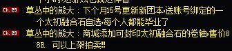 吃瓜1