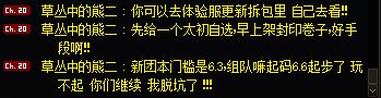 吃瓜2