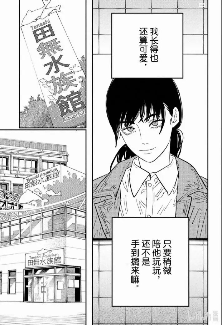 叮叮叮~有爱的跨3B暮色群招人啦！4