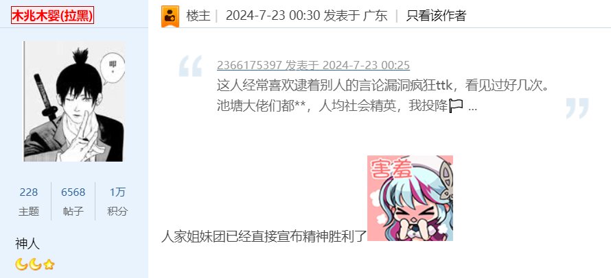 还真不知道到底是谁在玩精神胜利2