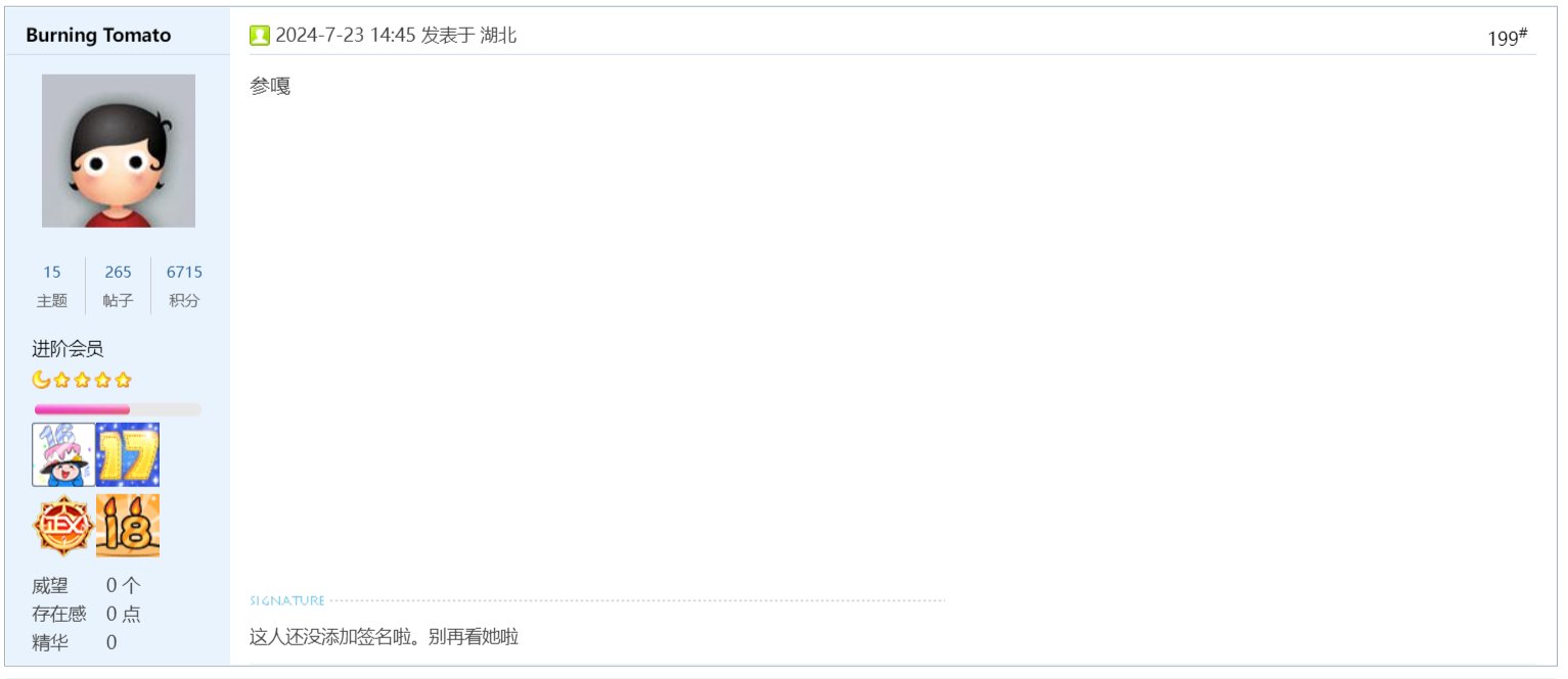 《COLG开门大吉杯第1期+漫游+杰诺斯》1