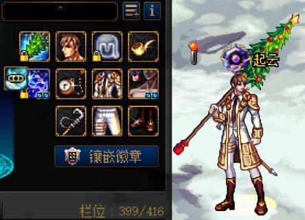 魔枪士暖暖记录9