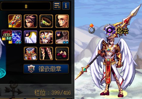 魔枪士暖暖记录3