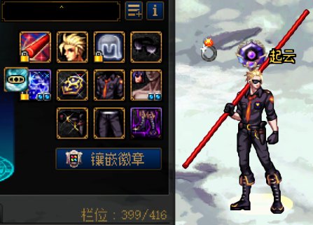 魔枪士暖暖记录7