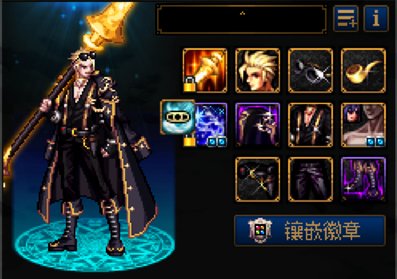 魔枪士暖暖记录5