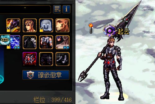 魔枪士暖暖记录12